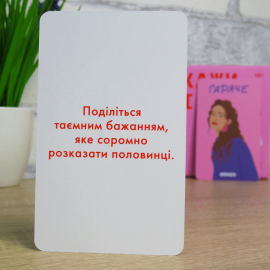 Расскажи мне все. Girl's edition (Між нами: Дівчатами)