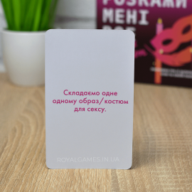 Расскажи мне всё: S*x edition (для пар 18)