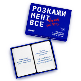 Расскажи мне все! Friends edition