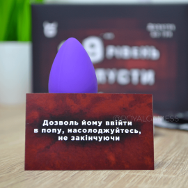 Розпуста: Додатковий рівень (для пари)