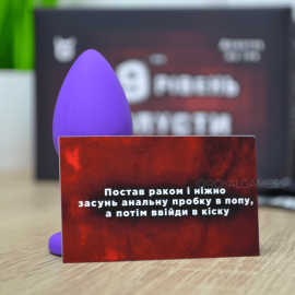 Розпуста: Додатковий рівень (для пари)
