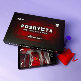 Розпуста (для пари)