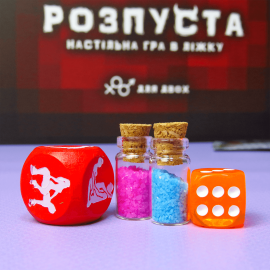 Розпуста (для пари)