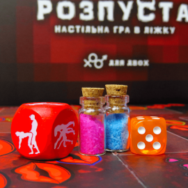 Розпуста (для пари)