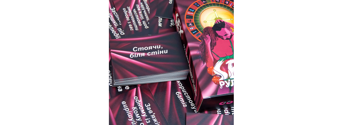 Честный обзор горячей игры 18+ для пары "SEX-Рулетка"