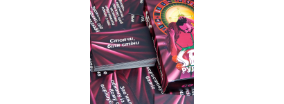 Чесний огляд гарячої гри 18+ для пари "SEX-Рулетка"