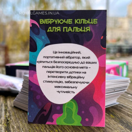 Что это? (Для компании)