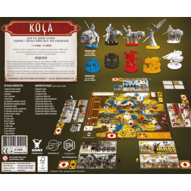 Коса (Scythe)