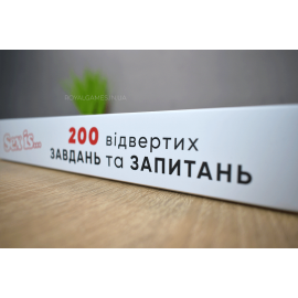 Sex is… (для двох)