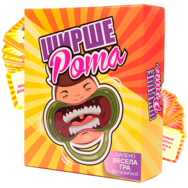 Шире рот (Для весёлой компании)