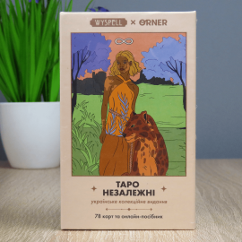 Карты Таро ORNER x WYSPELL «НЕЗАВИСИМЫЕ»