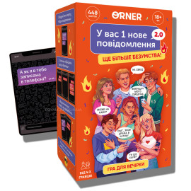 Настольная игра «У вас 1 новое сообщение 2.0» (2 издание)
