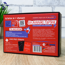 Вечорниці 18 (для взрослой компании)