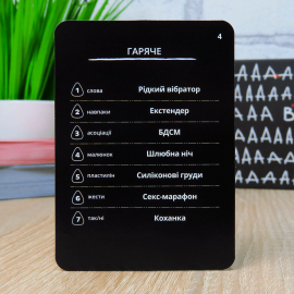 Вечорниці 18 (для взрослой компании)