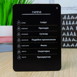 Вечорниці 18 (для взрослой компании)