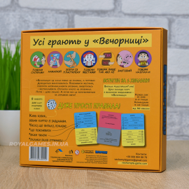 "Вечорниці" 4 издение (Настольная игра для компании)