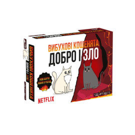 Взрывные котята: Добро и зло (Exploding Kittens: Good Vs Evil)