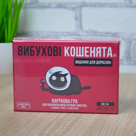 Взрывные котята: Издание для взрослых 18