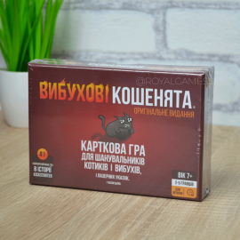 Взрывные котята: Оригинальное издание