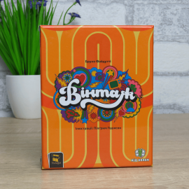 Винтаж (Vintage)