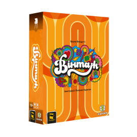 Винтаж (Vintage)