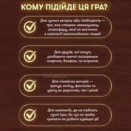 Волк в овечьей шкуре