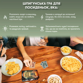 Волк в овечьей шкуре