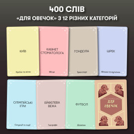 Волк в овечьей шкуре