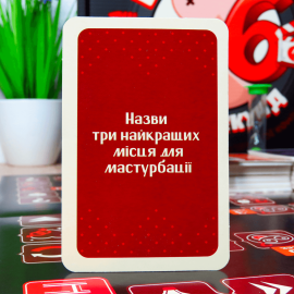 Успей за 6 секунд (Встигни за 6 секунд)