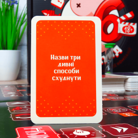 Успей за 6 секунд (Встигни за 6 секунд)