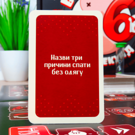Успей за 6 секунд (Встигни за 6 секунд)