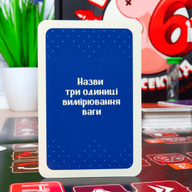 Успей за 6 секунд (Встигни за 6 секунд)