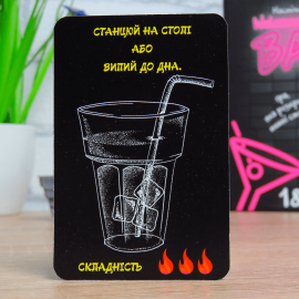 Welcome to the BAR (Алко игра для компании)