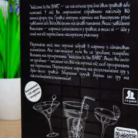 Welcome to the BAR (Алко игра для компании)