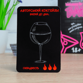 Welcome to the BAR (Алко игра для компании)