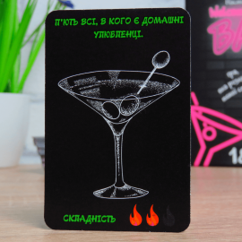 Welcome to the BAR (Алко игра для компании)