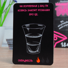 Welcome to the BAR (Алко игра для компании)