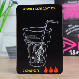 Welcome to the BAR (Алко игра для компании)