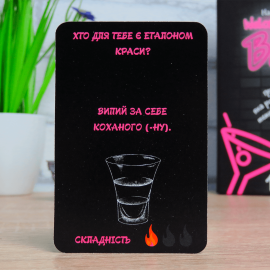 Welcome to the BAR (Алко игра для компании)