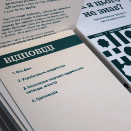 Настольная игра "Як я цього не знав?" Classic Edition ("Как я этого не знал?")