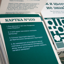 Настольная игра "Як я цього не знав?" Classic Edition ("Как я этого не знал?")