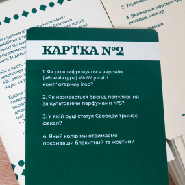 Настольная игра "Як я цього не знав?" Classic Edition ("Как я этого не знал?")