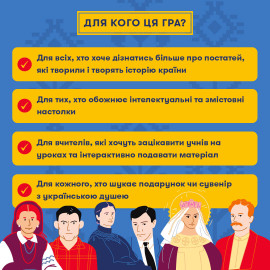 Знай своих