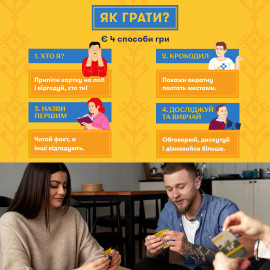 Знай своих